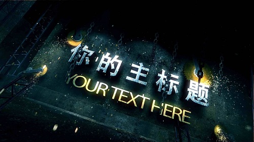 专题片片头 专题片片头